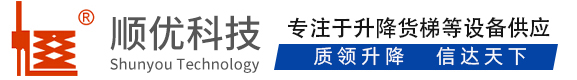 温宿顺优升降科技有限公司